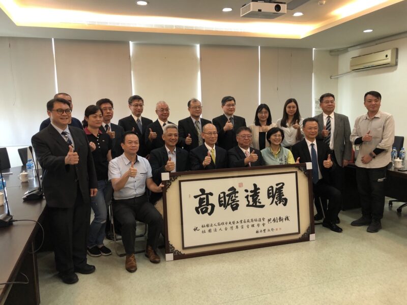 高雄市大發工業區廠商協進會與台灣專案管理學會簽訂策略聯盟