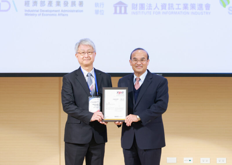 中聯資源連續兩年獲頒「台灣智慧財產管理制度」A級驗證證書
