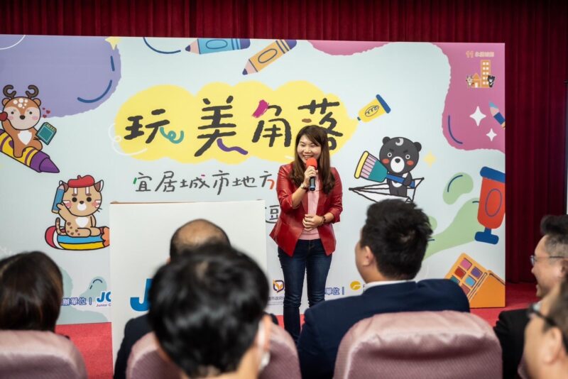 國際青年商會中華民國總會發表「第三屆玩美角落響應計畫」成果