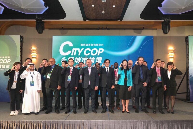 攜手國際城市共商減碳策略 高市舉辦首屆「城市氣候峰會論壇(CITY COP)」