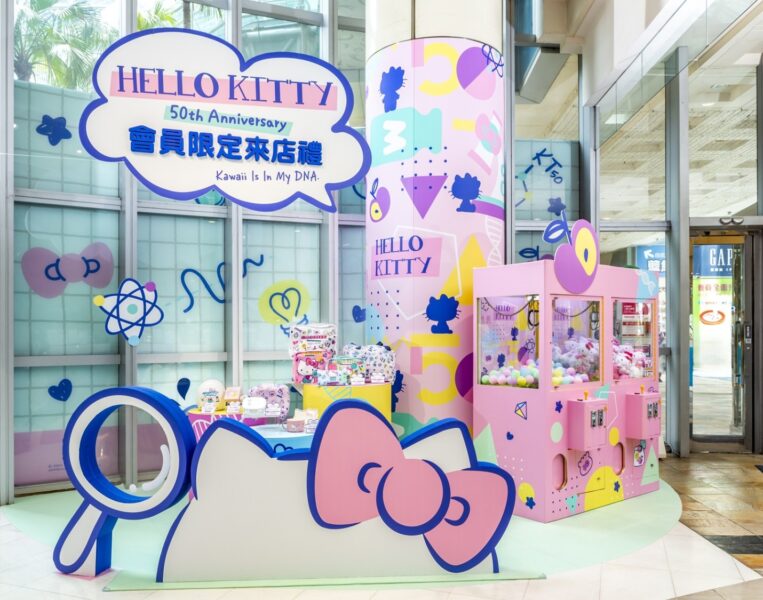 ▲來店禮延續美人節「HELLO_KITTY」50週年的限定圖素，4月18日依序推出玻璃餐盒袋組、摺疊購。（圖/夢時代提供）