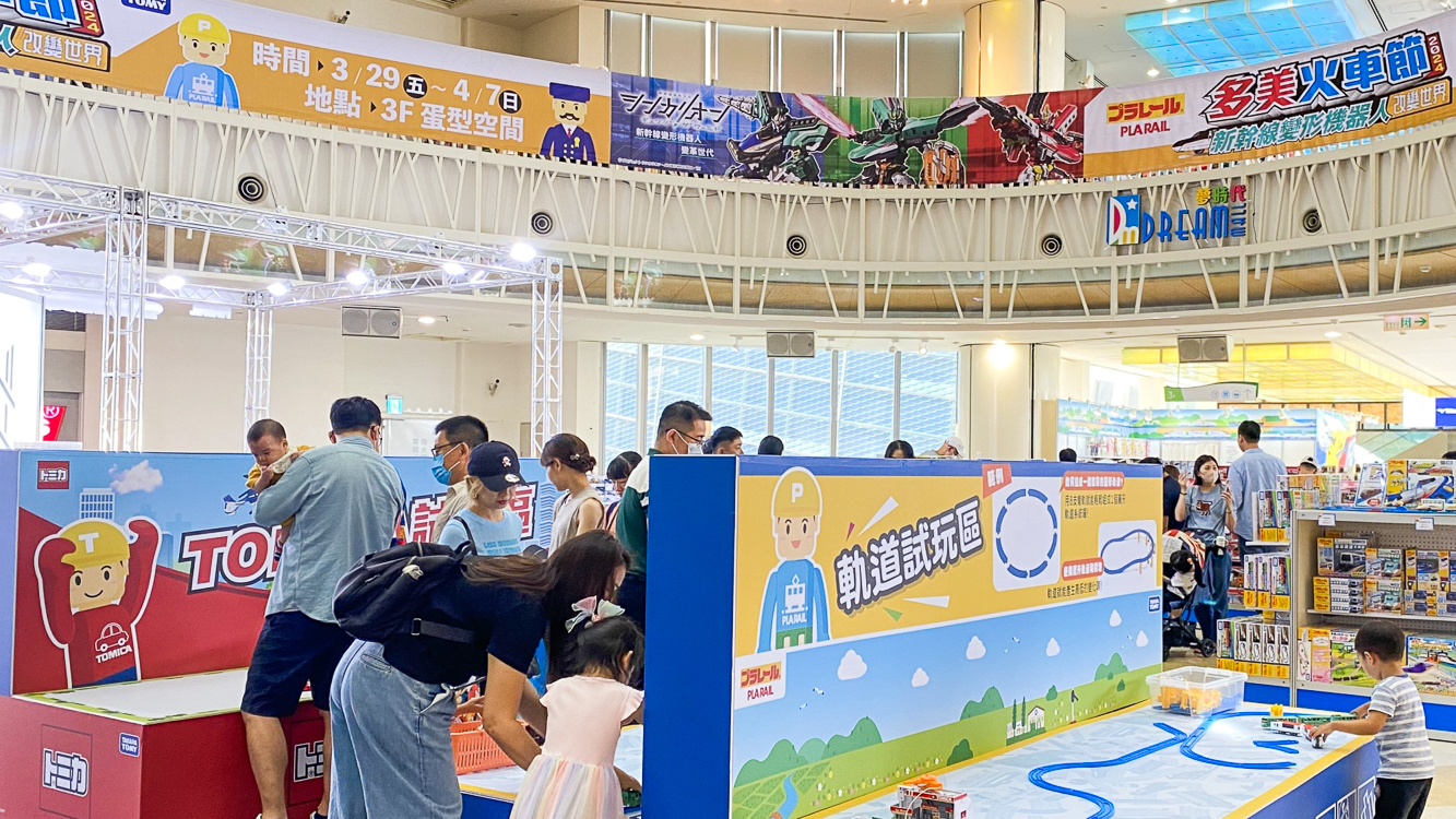 ▲夢時代多美火車節打造兒童友善的「免費試玩區」，小朋友可於此區發揮無限創意、體驗動手組裝軌道的樂趣。（圖/夢時代提供）