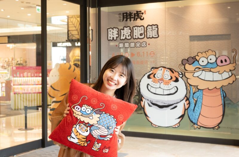 ▲超人氣「我不是胖虎-胖虎肥龍期間限定店」移師高雄統一時代百貨。（圖/統一時代百貨提供）