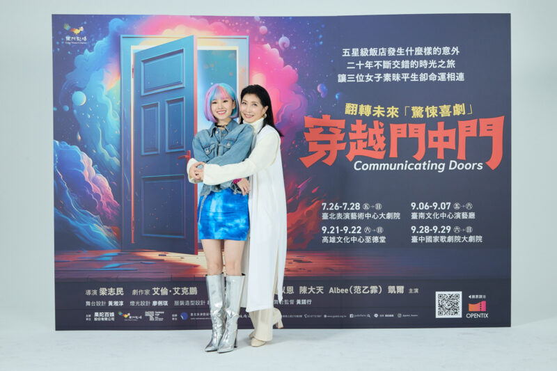 ▲黃嘉千和盧以恩在劇中一起穿越時空尋找真相。(圖/果陀劇場提供)