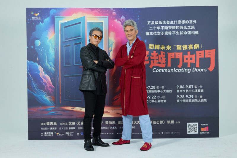 ▲黃尚禾新手爸爸帶來喜氣助攻票房。(圖/果陀劇場提供)