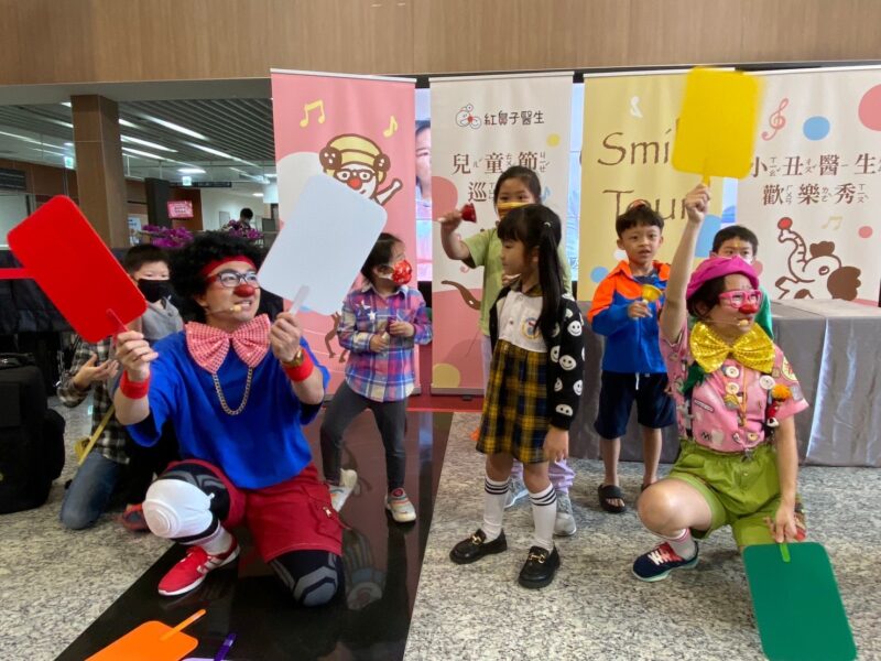 不一樣的兒童節！紅鼻子醫生為新竹臺大分院帶來歡樂及療癒的力量