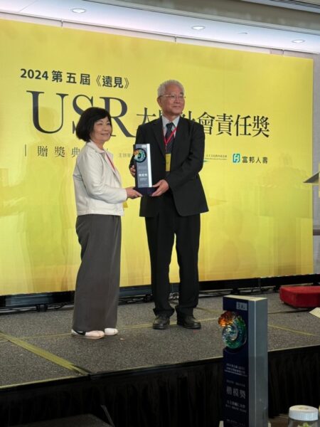 第五屆《遠見》大學社會責任獎 正修科大USR計畫獲在地共融楷模獎