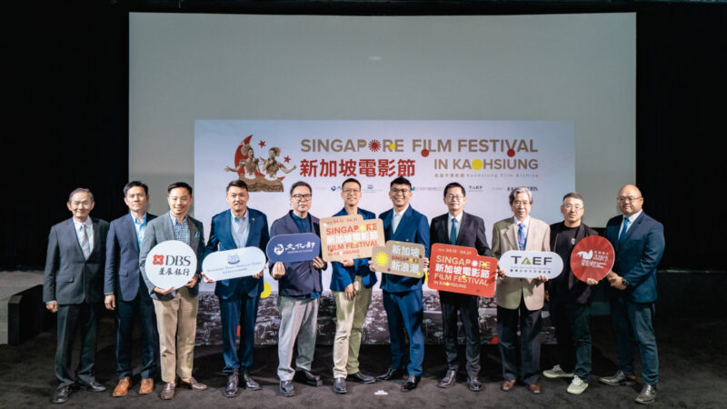 電影館新加坡影展開幕  精選16部電影  聚焦新加坡十年浪潮
