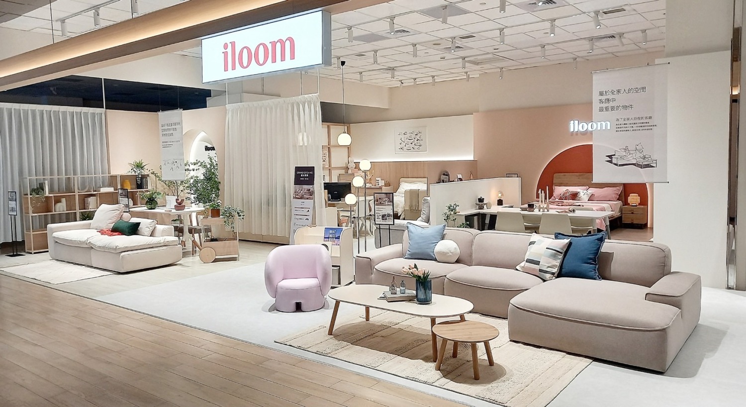 ▲韓國「iloom」全台最完整居家生活概念店,_在夢時代B2F盛大開幕。（圖/夢時代提供）