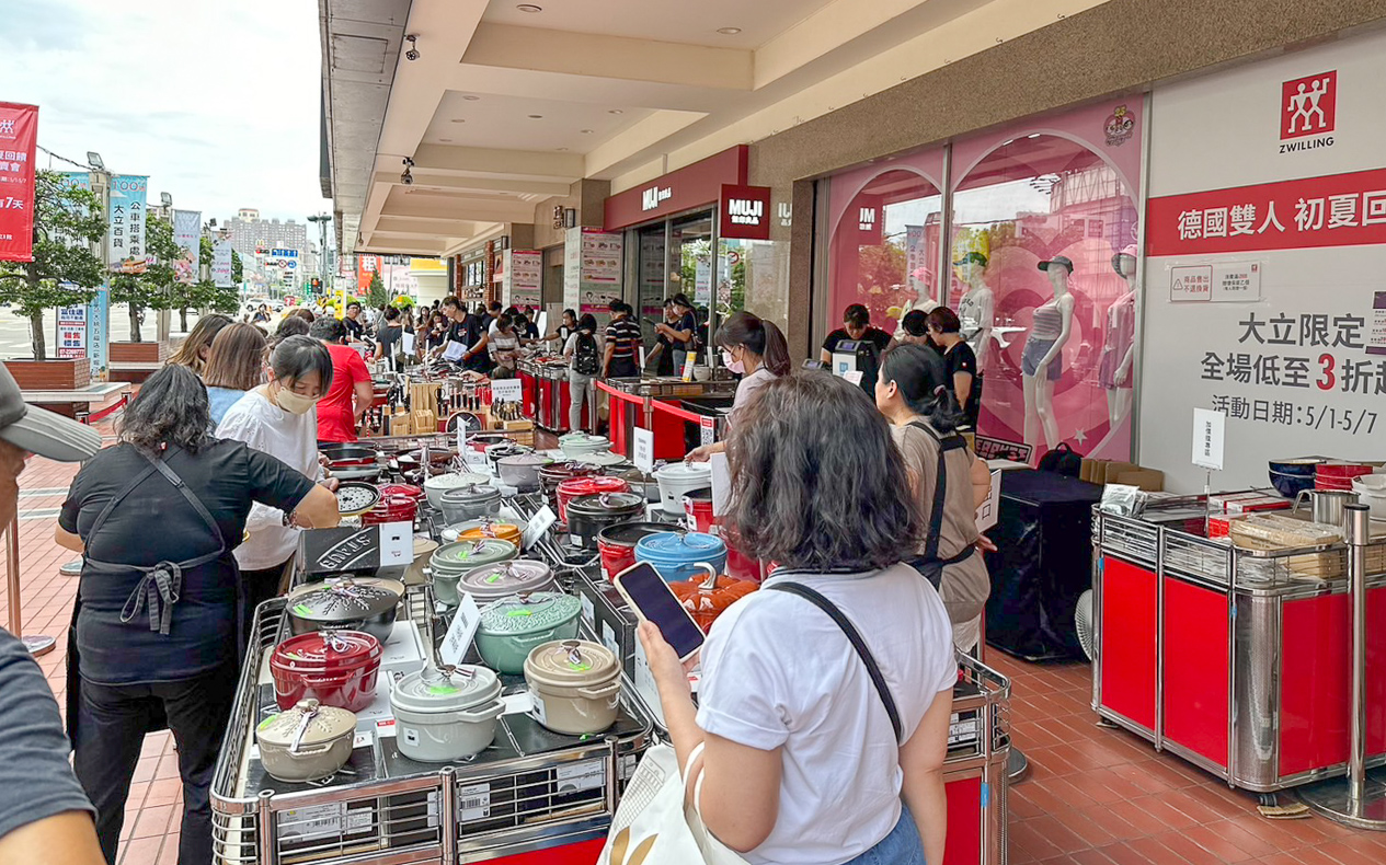 ▲高雄大立-南部獨家德國雙人特賣會。(圖/大立百貨提供)
