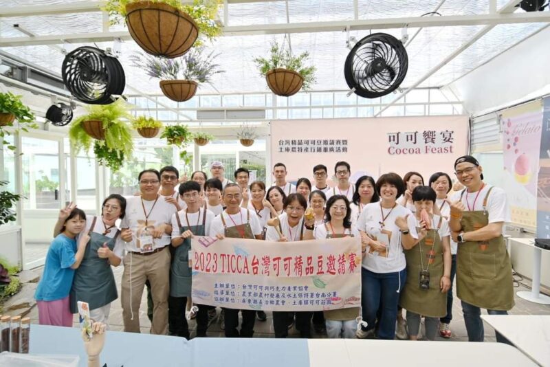 啟動國際味覺旅程 2024年台灣可可豆競賽　歡迎業者踴躍參與