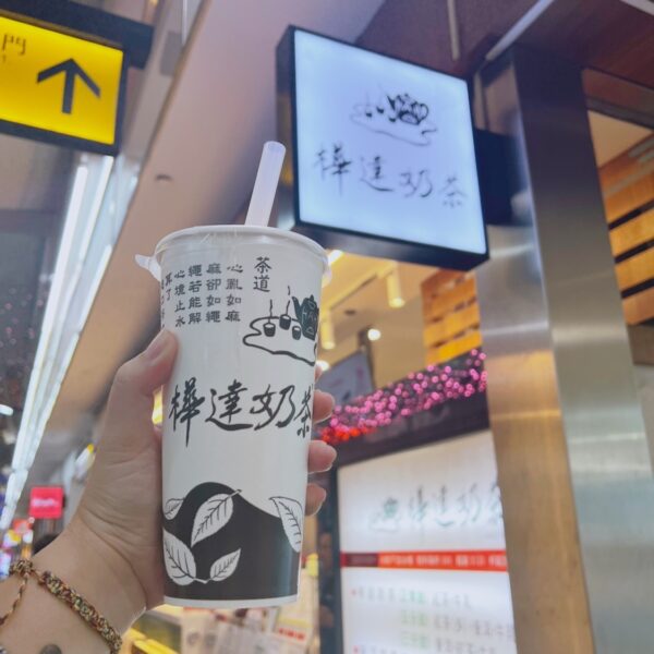 ▲Global Mall新左營車站推滿額好禮，5月31日前於指定零售專門店消費滿1,000元可換「樺達奶茶」。（圖/Global Mall新左營車站提供）