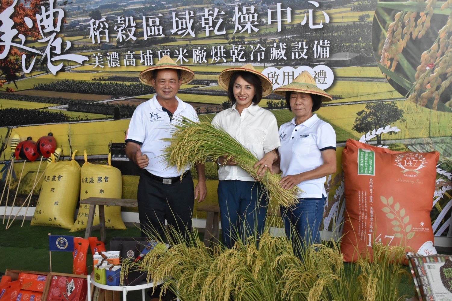 美濃稻穀區域乾燥中心啟用　邱議瑩：全力協助農民提高收入