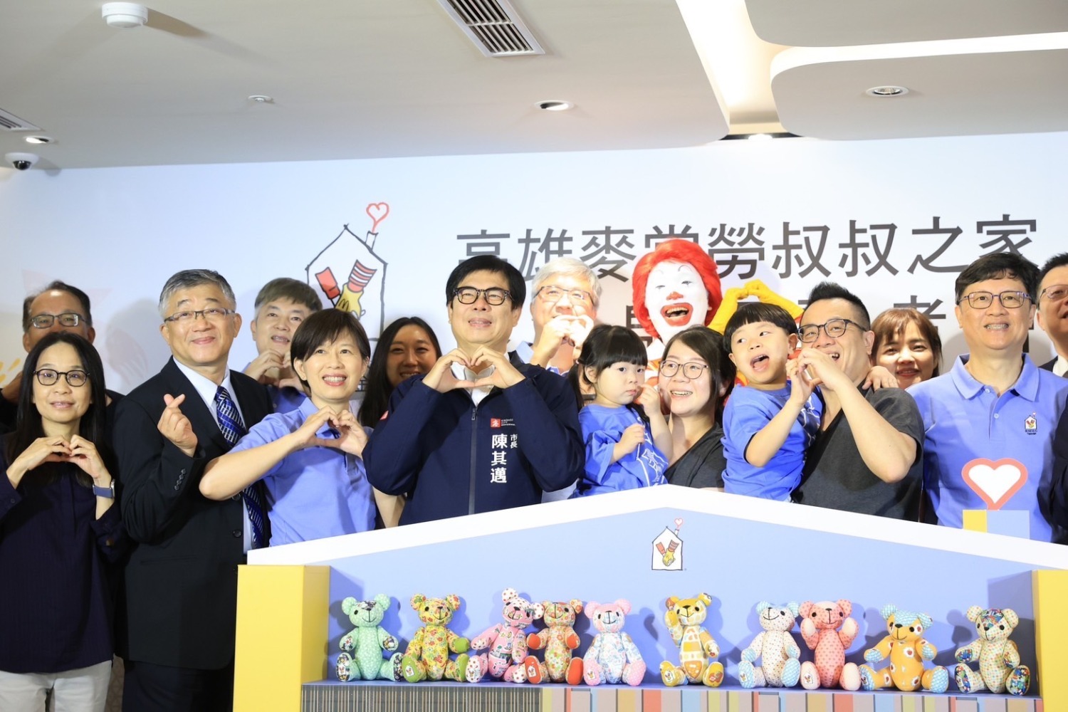 高雄麥當勞叔叔之家啟用 陳其邁福孩子們都能健康平安長大 | 今傳媒 JNEWS