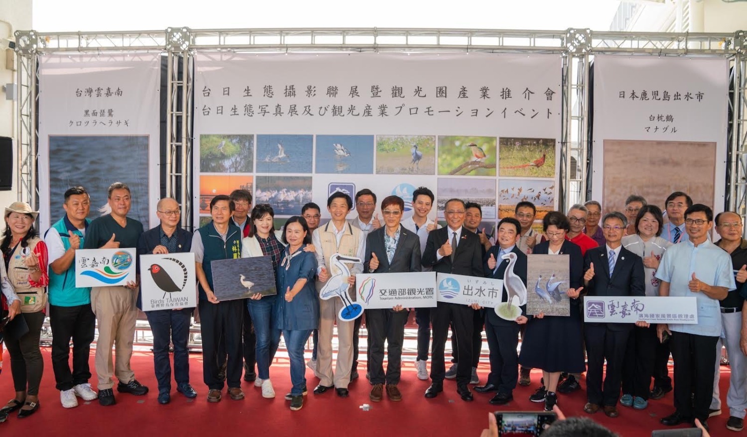 台灣與日本鹿兒島市推動生態旅遊  辦理台日攝影聯展及觀光產業推介會