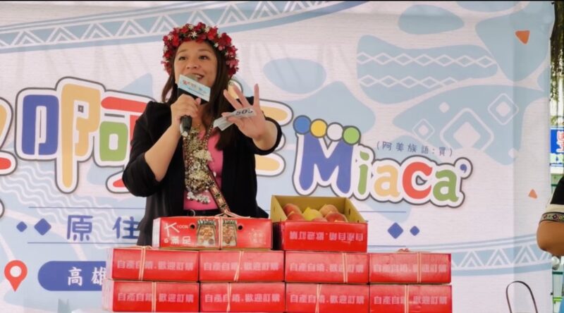 原民會主委阿布斯化身叫賣姐 「Miaca’米啊炸原住民假日市集」 營業額成長3成