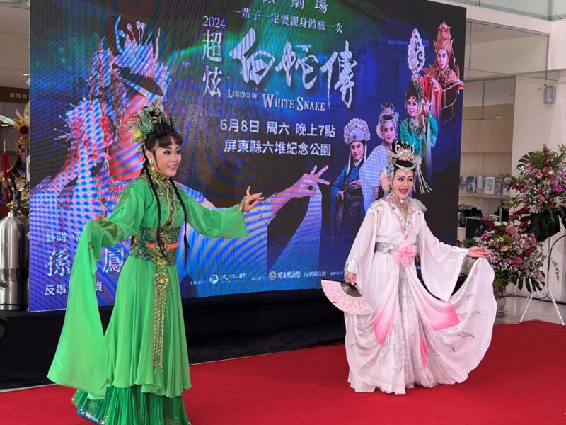 《超炫白蛇傳》 明華園戲劇總團經典代表作 端午連假屏東精彩彩登場