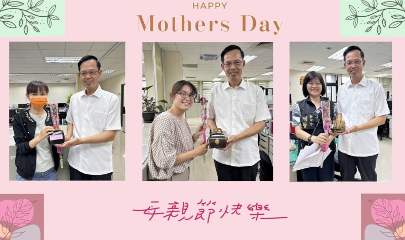 中市警局婦幼警察隊祝福警察媽咪們「母親節快樂」 隊長楊俊明溫馨贈康乃馨