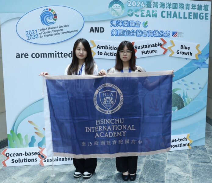 康乃薾國際實驗國高中學生　首度參加海洋國際青年論壇榮獲佳績