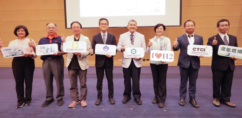 2024台灣國際扣件展　金屬中心聚焦氫能技術，節能減碳！
