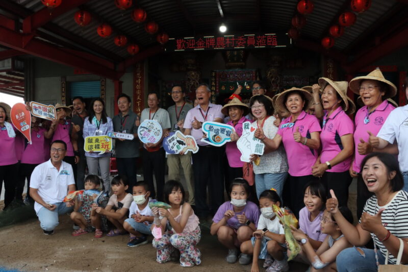 第三屆金牌農村全國決賽 屏東新龍社區展現奪金實力
