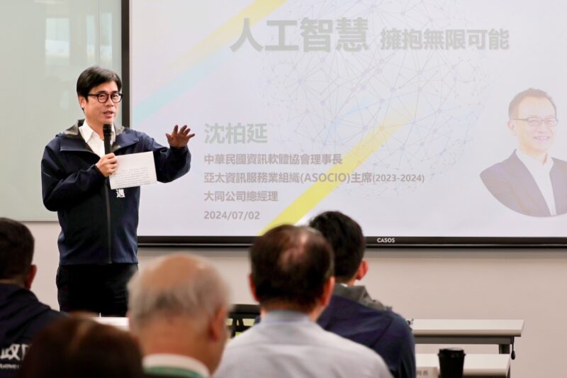 陳其邁盼運用AI治理城市 協助產業轉型 特別在淨零學院召開市政會議