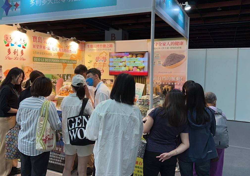 第三屆亞太永續博覽會登場 多利多國際食品有限公司推食農教育低碳飲食表現亮眼 | 蕃新聞