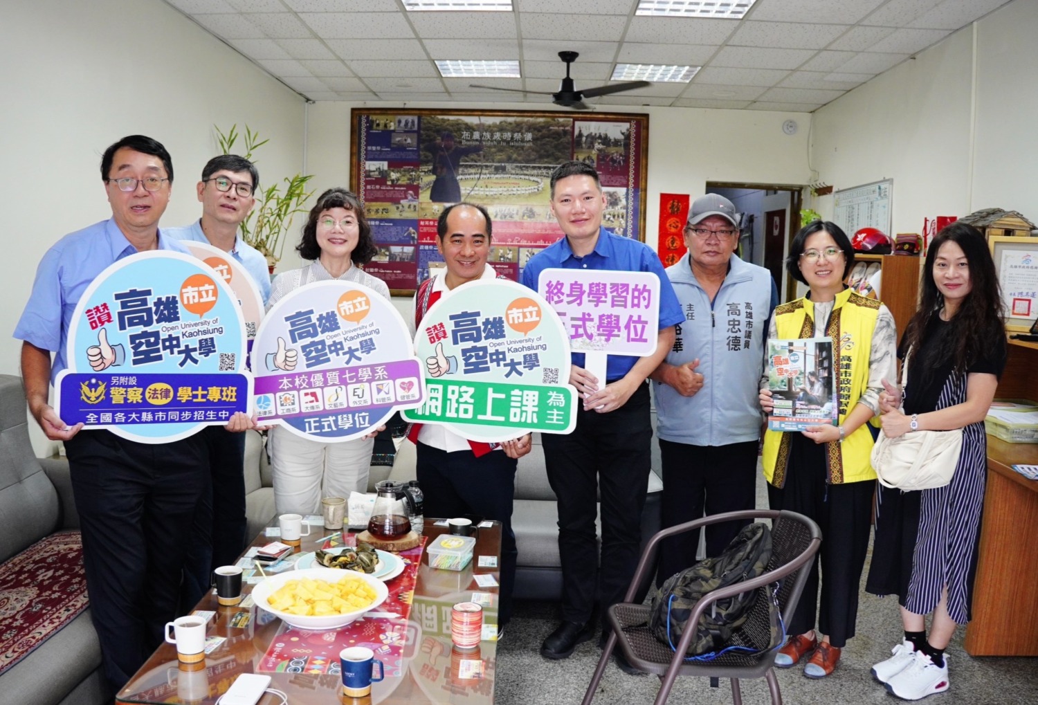 深入原鄉,瞭解學習需求, 高雄空大陳月端校長持續推動遠距教育 | 蕃新聞