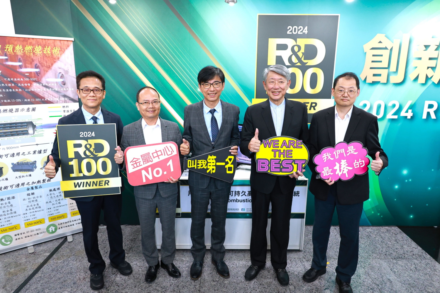 國際競賽常勝軍  金屬中心再次榮獲科技界奧斯卡獎R&D100殊榮