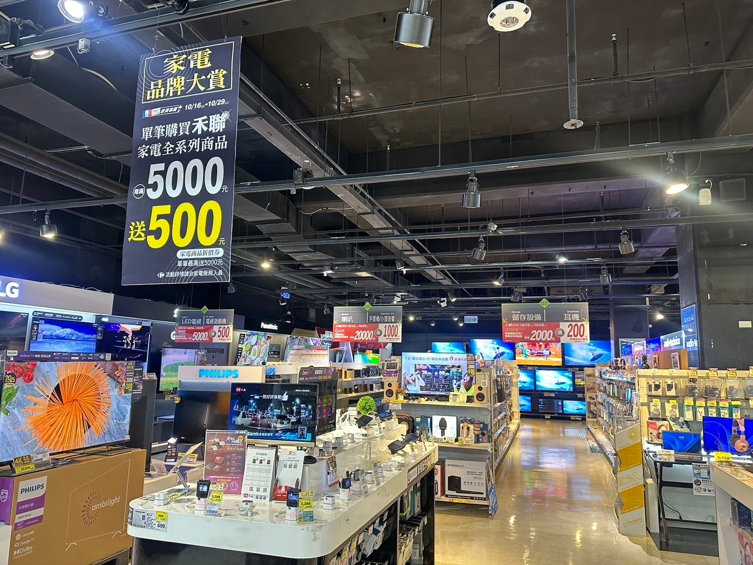 ▲家樂福秋季家店品牌大賞。（圖/家樂福提供）