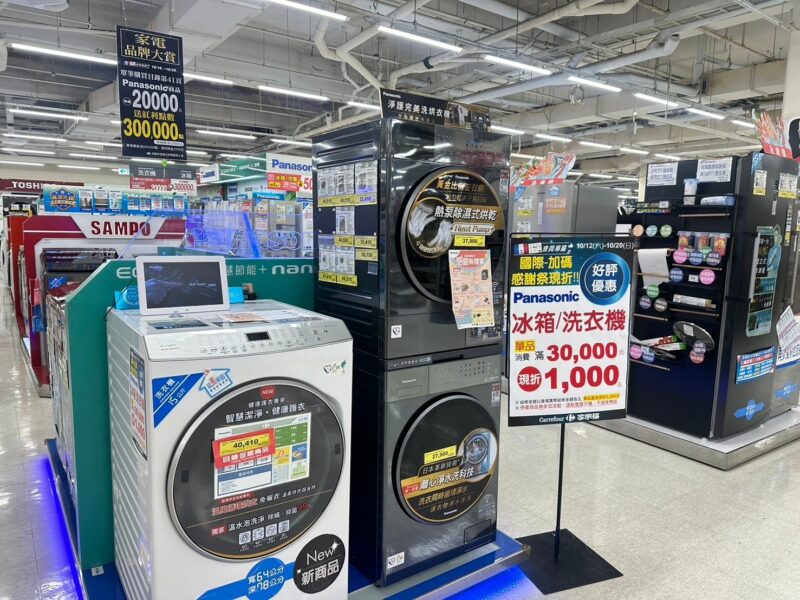 ▲家樂福秋季家店品牌大賞，12項家電3C買一送一。（圖/家樂福提供）