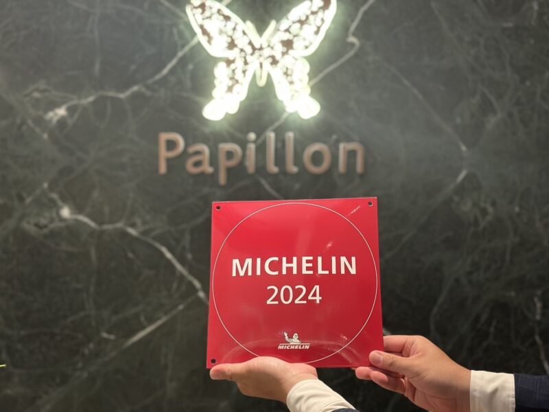 ▲承億酒店「Papillon」再獲頒《2024米其林推薦餐廳》。（圖/承億酒店提供）