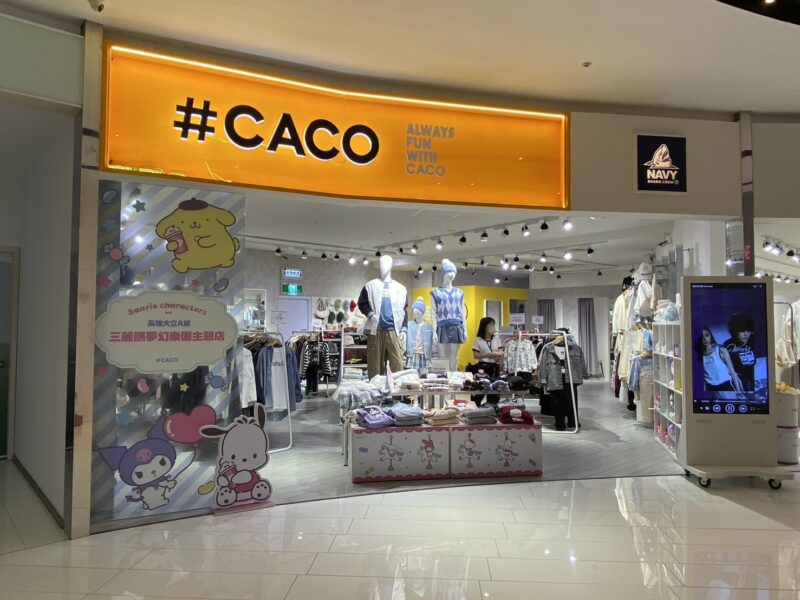 ▲大立A館CACO三麗鷗 夢幻主題店。（圖/大立百貨提供）