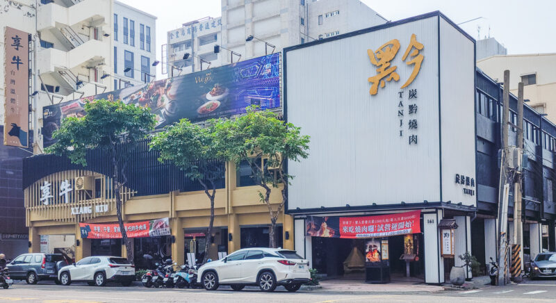 ▲「炭黔燒肉」中華旗艦店位於中華三路近六合路，位於二樓，室內坪數約180坪。（圖/記者張忠義攝）