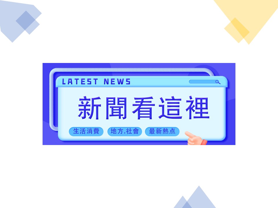 高市府民政系統大搬風  鳳山區長石慶豐升任民政局副局長