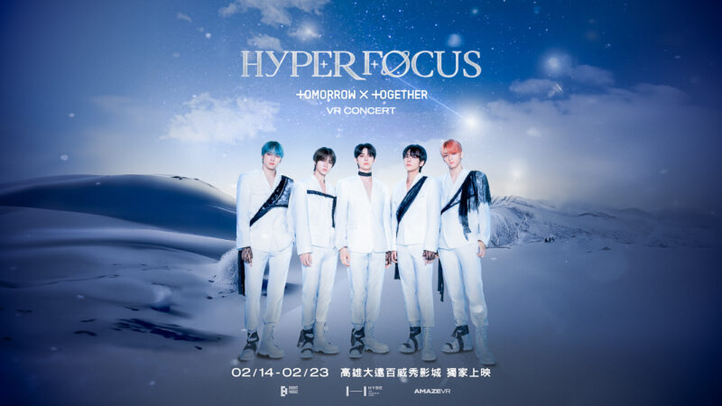 ▲HYPERFOCUS：TOMORROW X TOGETHER VR CONCERT副海報-1920X1080px-電視插卡。（圖/威秀影城提供）