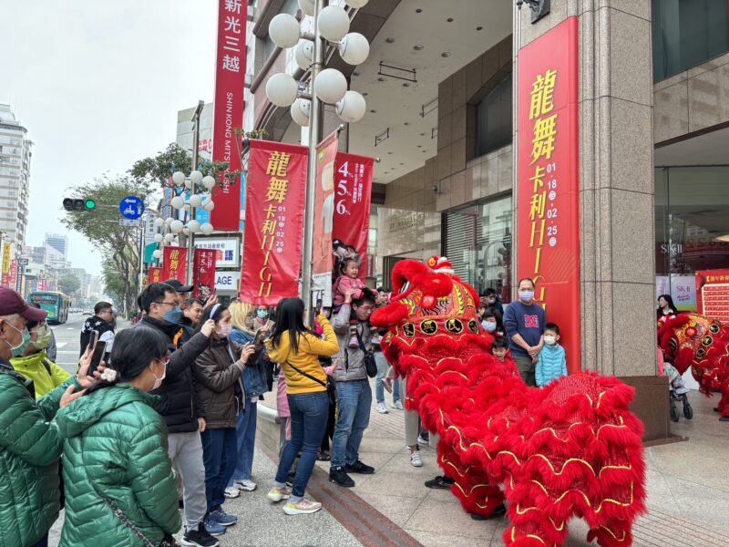 ▲初一祥獅獻瑞賀新春。（圖/新光三越高雄三多店提供）