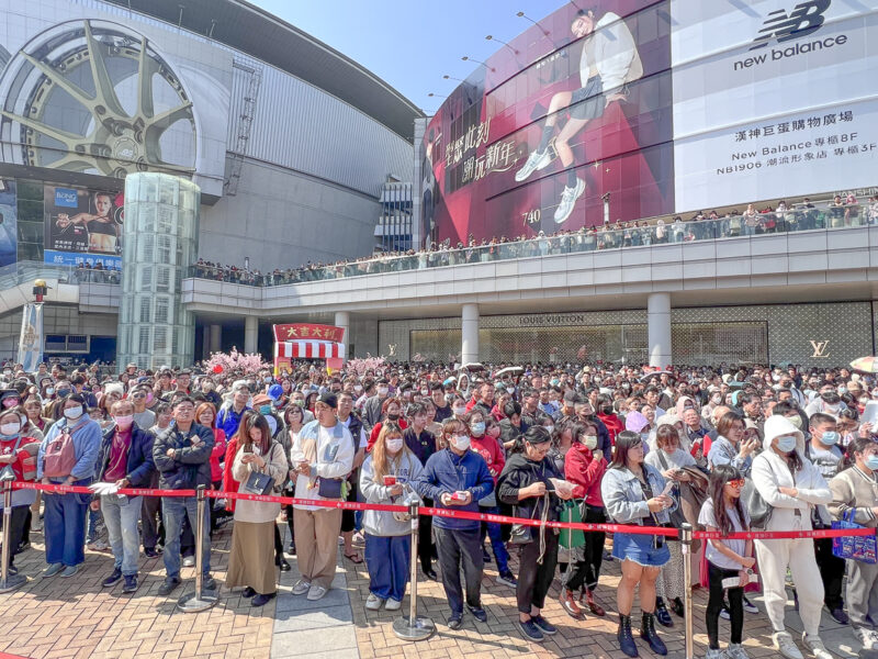 ▲大年初一在漢神巨蛋買福氣袋等候開獎人潮。（圖/漢神巨蛋提供）