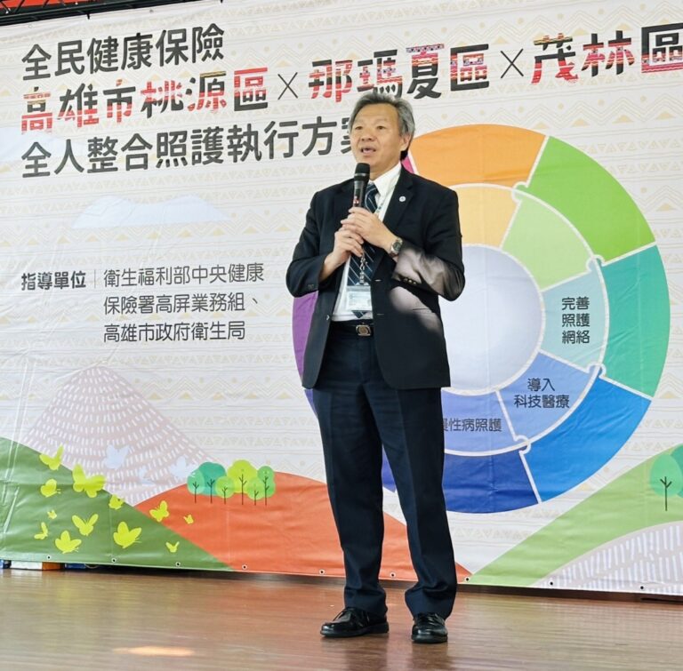 高醫攜手8院所「全人整合照護執行方案」 共同守護原民健康 | 今傳媒 JNEWS