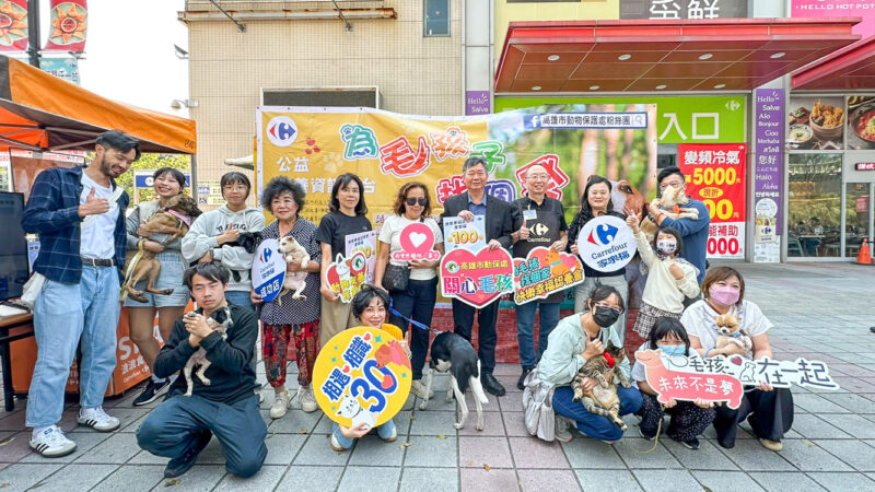 ▲高雄市動物保護處與家樂福持續合作，今天舉辦「為毛孩子找個家」公益認養會。（圖/記者張忠義攝）