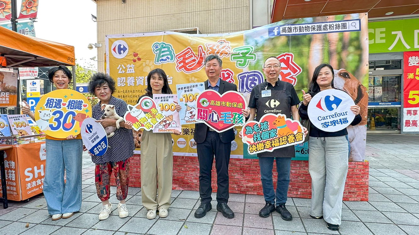 ▲高雄市動物保護處與家樂福持續合作，今天舉辦「為毛孩子找個家」公益認養會。（圖/記者張忠義攝）