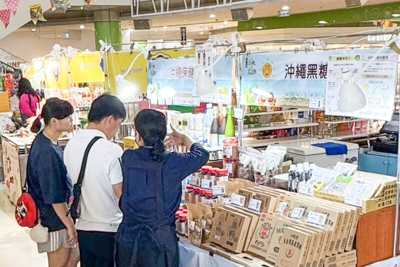 ▲還有來自沖繩宮古島富有高營養價值的黑糖塊，味道濃醇，可當成調味料增添食物風味或作為零食直接食用。（圖/高雄夢時代提供）