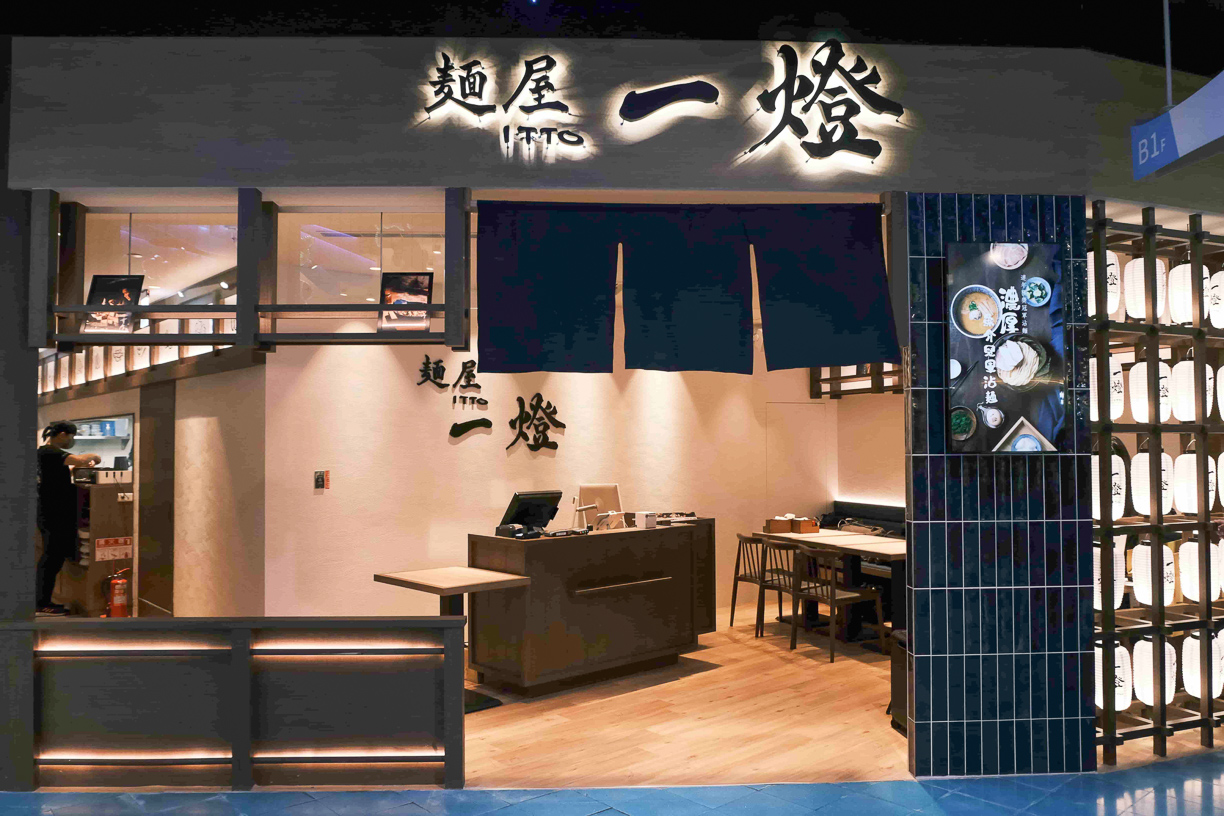 ▲麵屋一燈高雄夢時代店以海洋意象打造空間，藍染門簾與深藍壁磚展現靜謐氛圍，開放式吧檯傳遞東京職人精神，細節中體現對拉麵的極致講究。（圖/麵屋一燈提供）