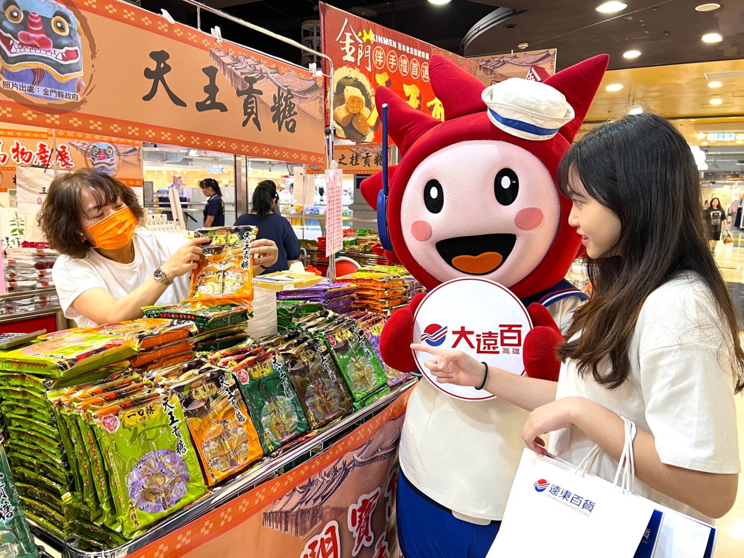 ▲不用飛到金門就能買得到,高雄大遠百即日起至四月三十日止在九樓舉辦「金門寶島物產展」。(圖/高雄大遠百提供)