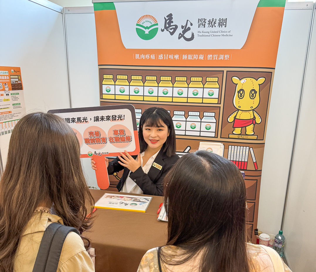 ▲馬光醫療網進駐徵才博覽會吸引眾多求職者前往諮詢。（圖/馬光醫療網提供）