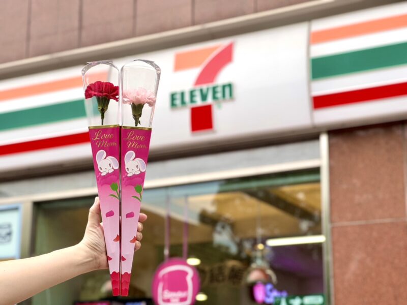 ▲康乃馨象徵著無私與包容的愛，母親節Love mom！統一企業集團邀請大家對媽媽大聲說愛。（圖/統一集團提供）