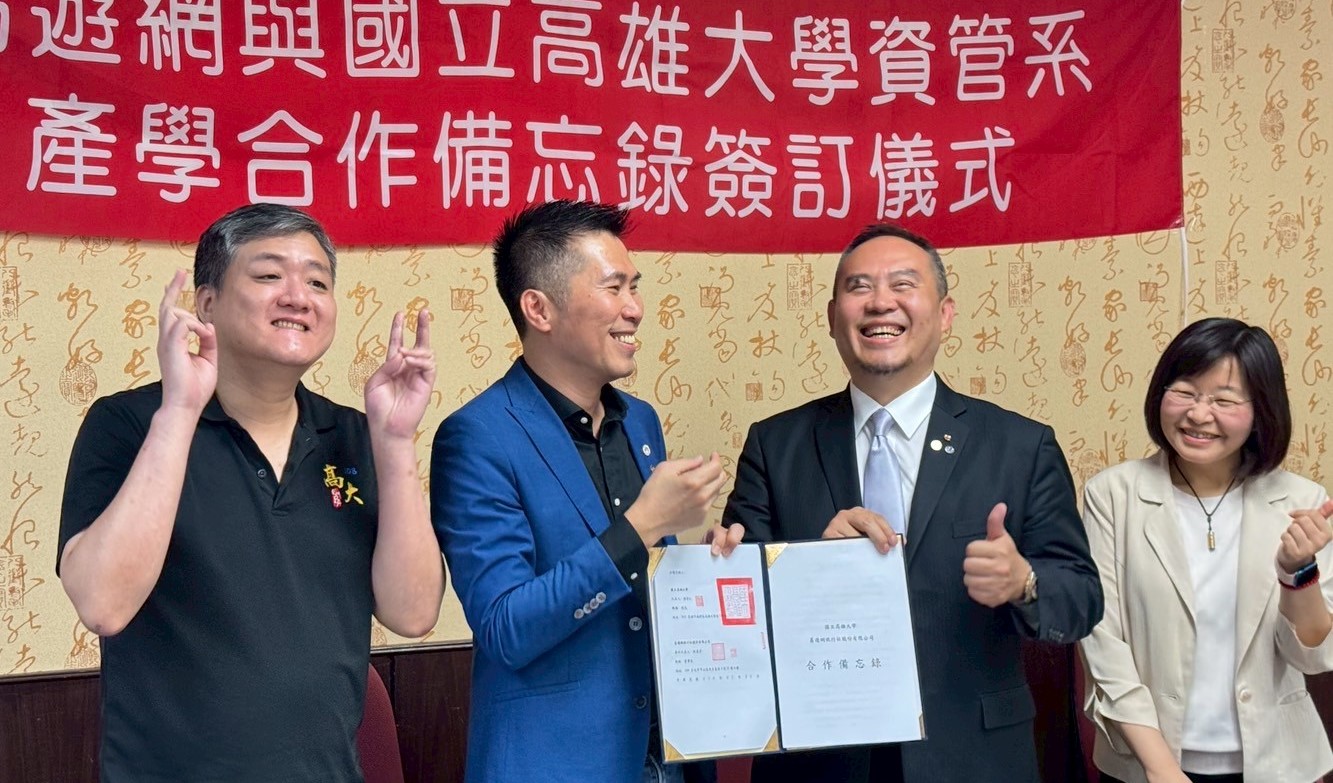 ▲高雄大學資管系與易遊網簽署合作協議，丁一賢（左起）、楊書成、蕭冠群、林杏子。（圖/高雄大學資管系提供）