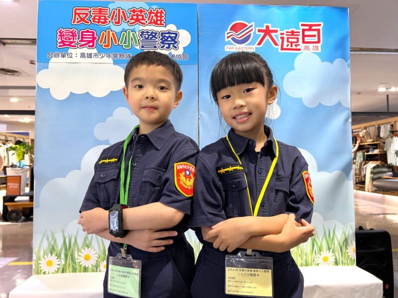 ▲高雄大遠百在母親節前夕，號召百名小朋友變身反毒小英雄，打擊犯罪，向孩童傳遞正確的反毒觀念。（圖/高雄大遠百提供）