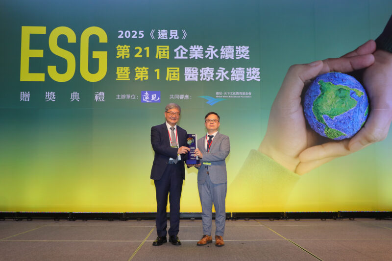 ▲舊振南獲頒《遠見》ESG企業永續獎教育推廣組中小企業獎，展現品牌以文化教育實踐永續精神的具體成果。（圖/遠見提供）