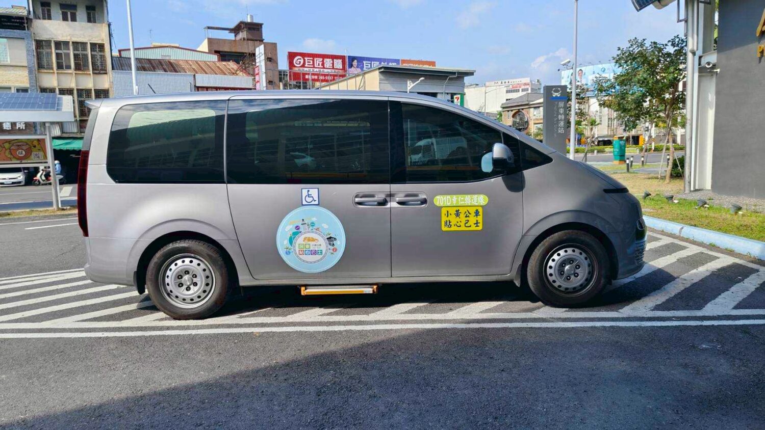 屏東小黃公車更貼近民眾需求 調整部分路線及時刻並提供安全座椅